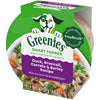 Greenies Smart Topper Wet Mix-In for Dogs, Duck, Broccoli, Carrots & Barley Recipe